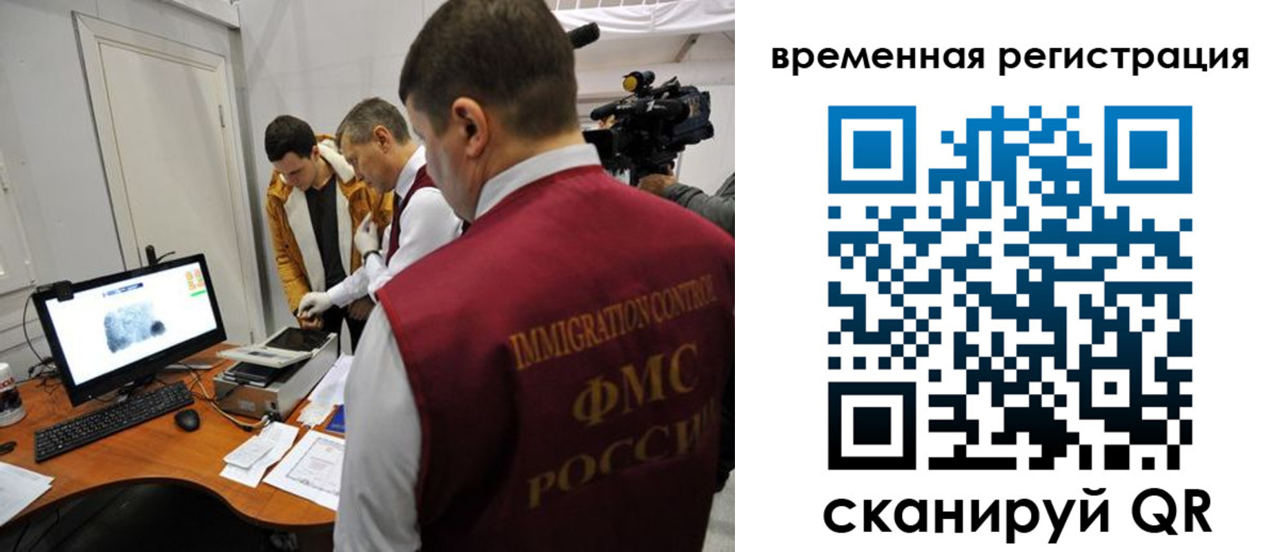 прописка штамп в Ялуторовске