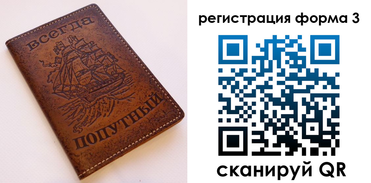 прописка законно в Ялуторовске