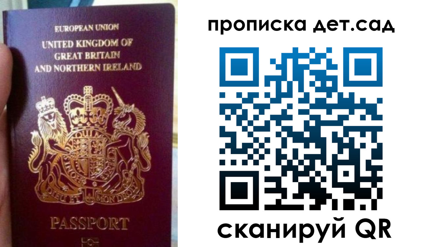 временная регистрация в Ялуторовске