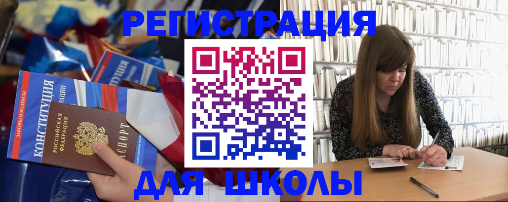 временная регистрация надежно в Ялуторовске