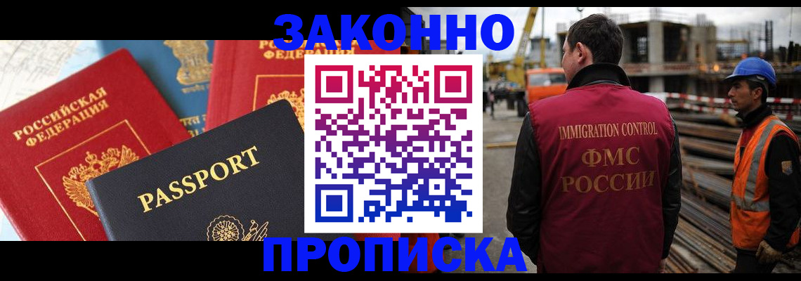 временная регистрация поиск в Ялуторовске