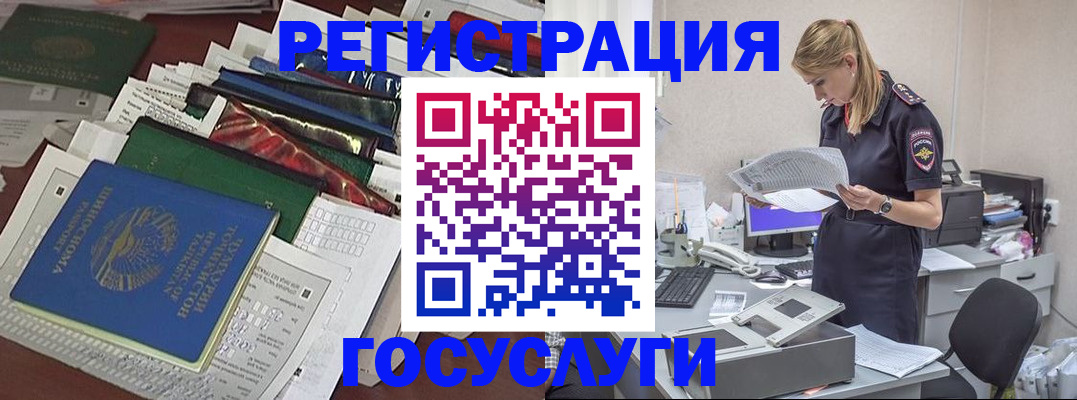 где прописаться в Ялуторовске