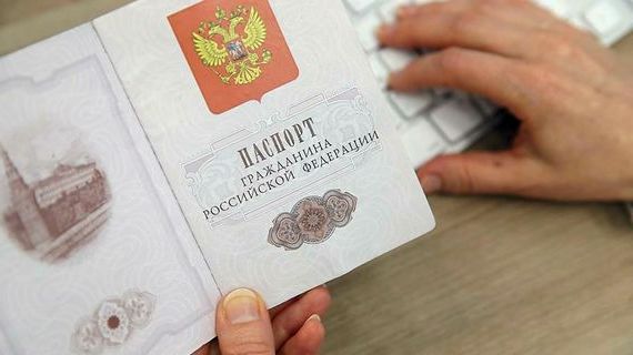 прописка в Ялуторовске